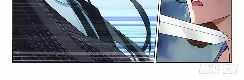 Vương Gia ! Không nên a !: Chapter 255