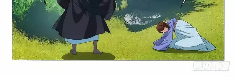 Vương Gia ! Không nên a !: Chapter 255