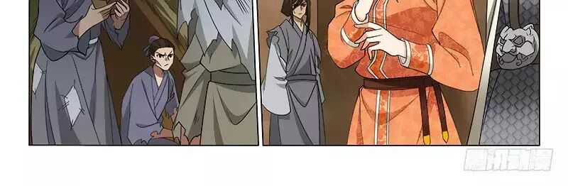 Vương Gia ! Không nên a !: Chapter 286