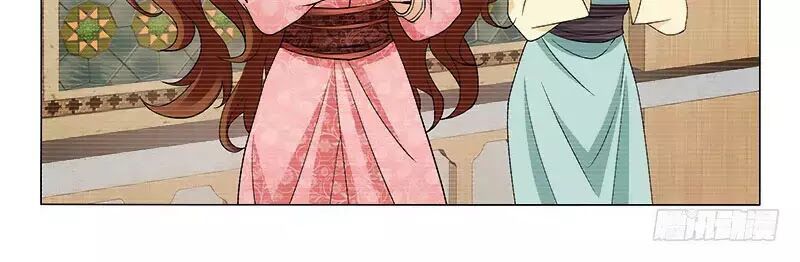 Vương Gia ! Không nên a !: Chapter 287: 290