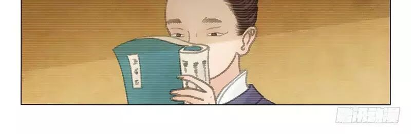 Vương Gia ! Không nên a !: Chapter 287: 290
