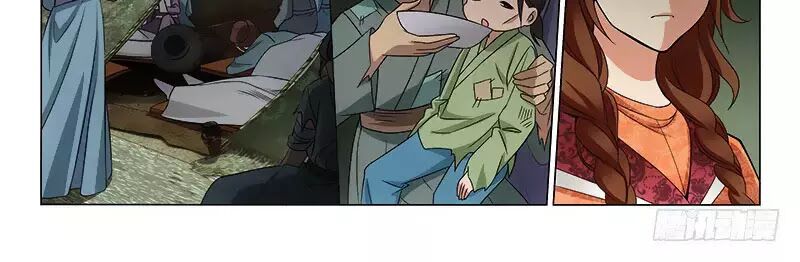 Vương Gia ! Không nên a !: Chapter 287: 290