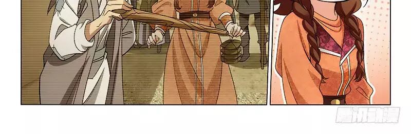 Vương Gia ! Không nên a !: Chapter 291