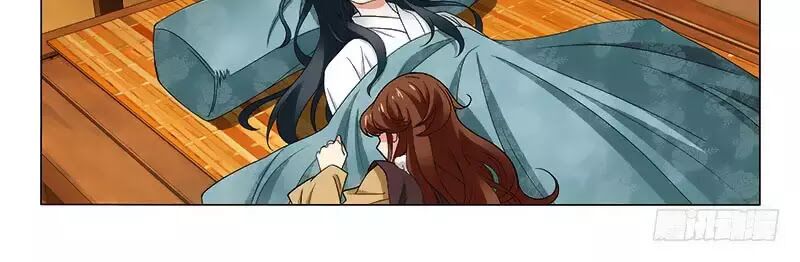 Vương Gia ! Không nên a !: Chapter 301