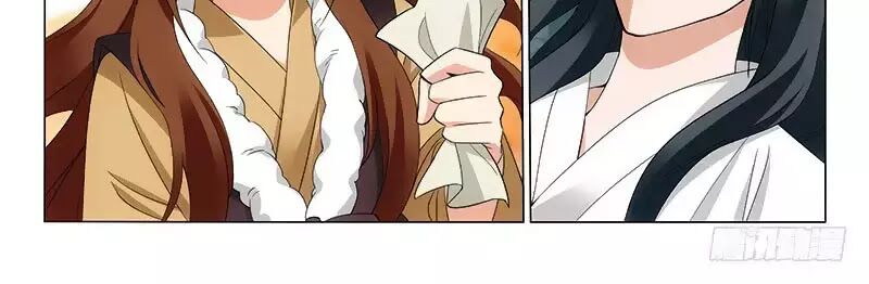 Vương Gia ! Không nên a !: Chapter 301