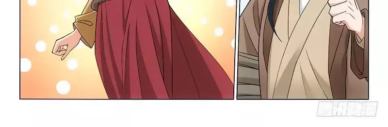 Vương Gia ! Không nên a !: Chapter 304