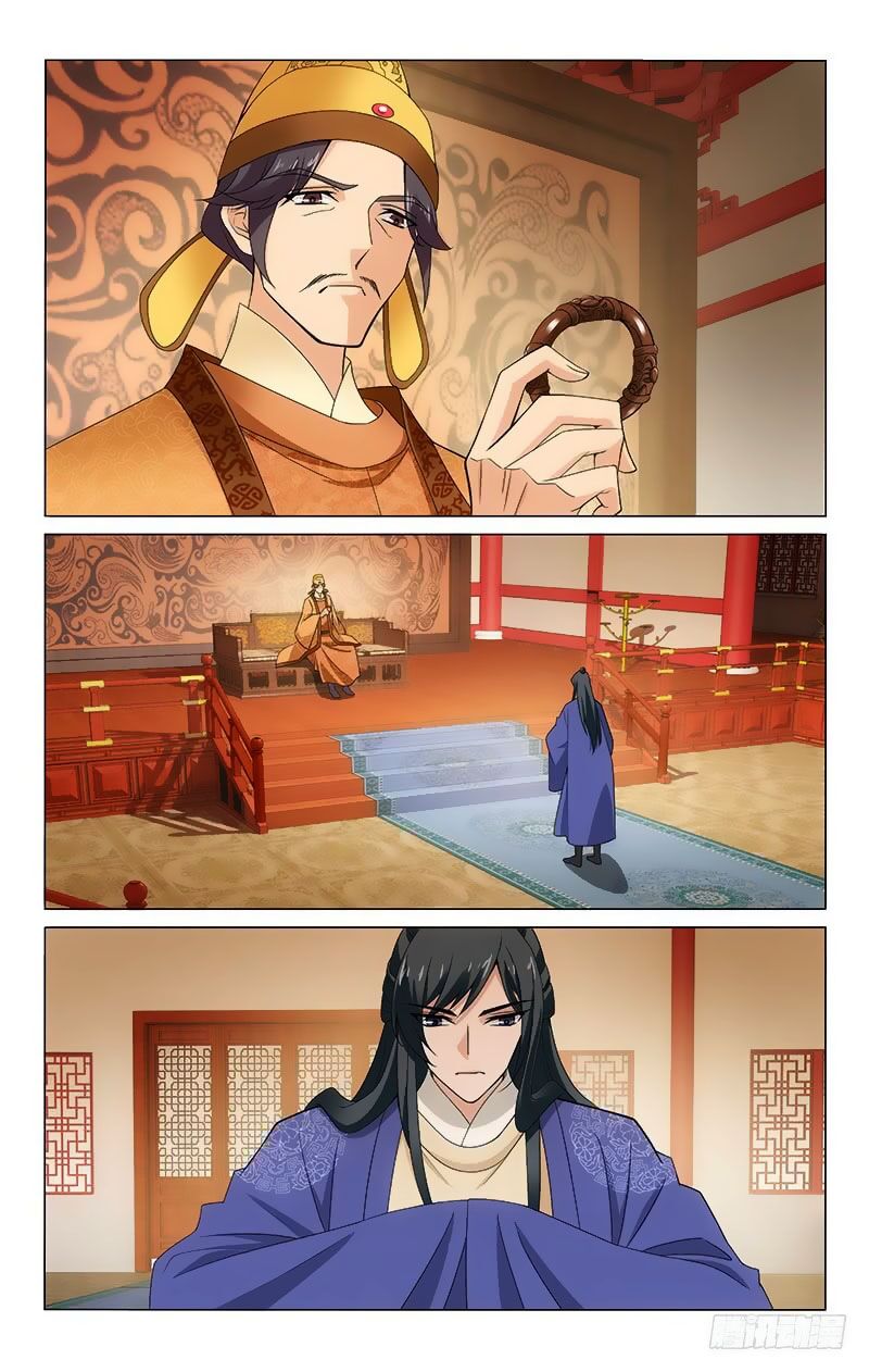 Vương Gia ! Không nên a !: Chapter 310