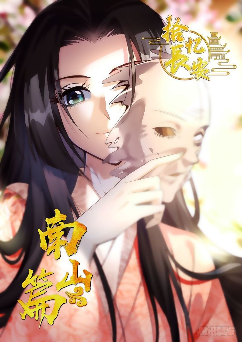 Vương Gia ! Không nên a !: Chapter 314