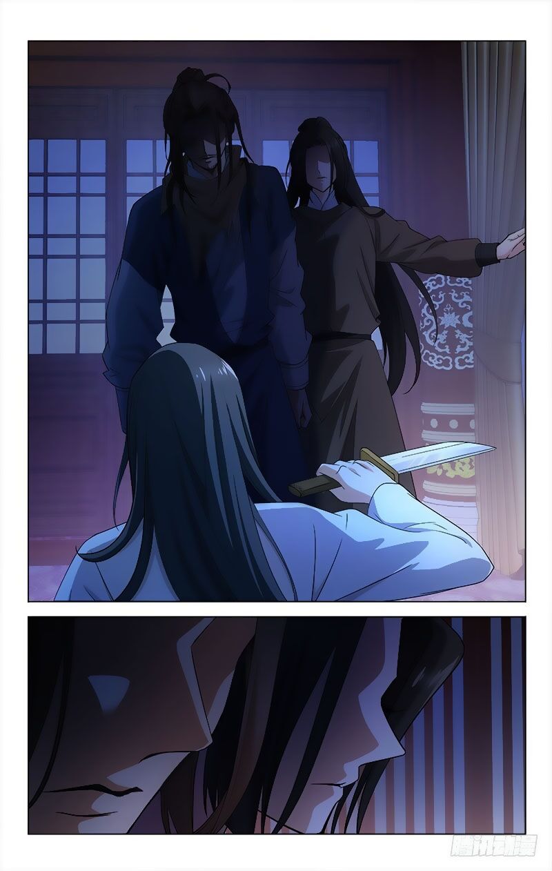 Vương Gia ! Không nên a !: Chapter 318