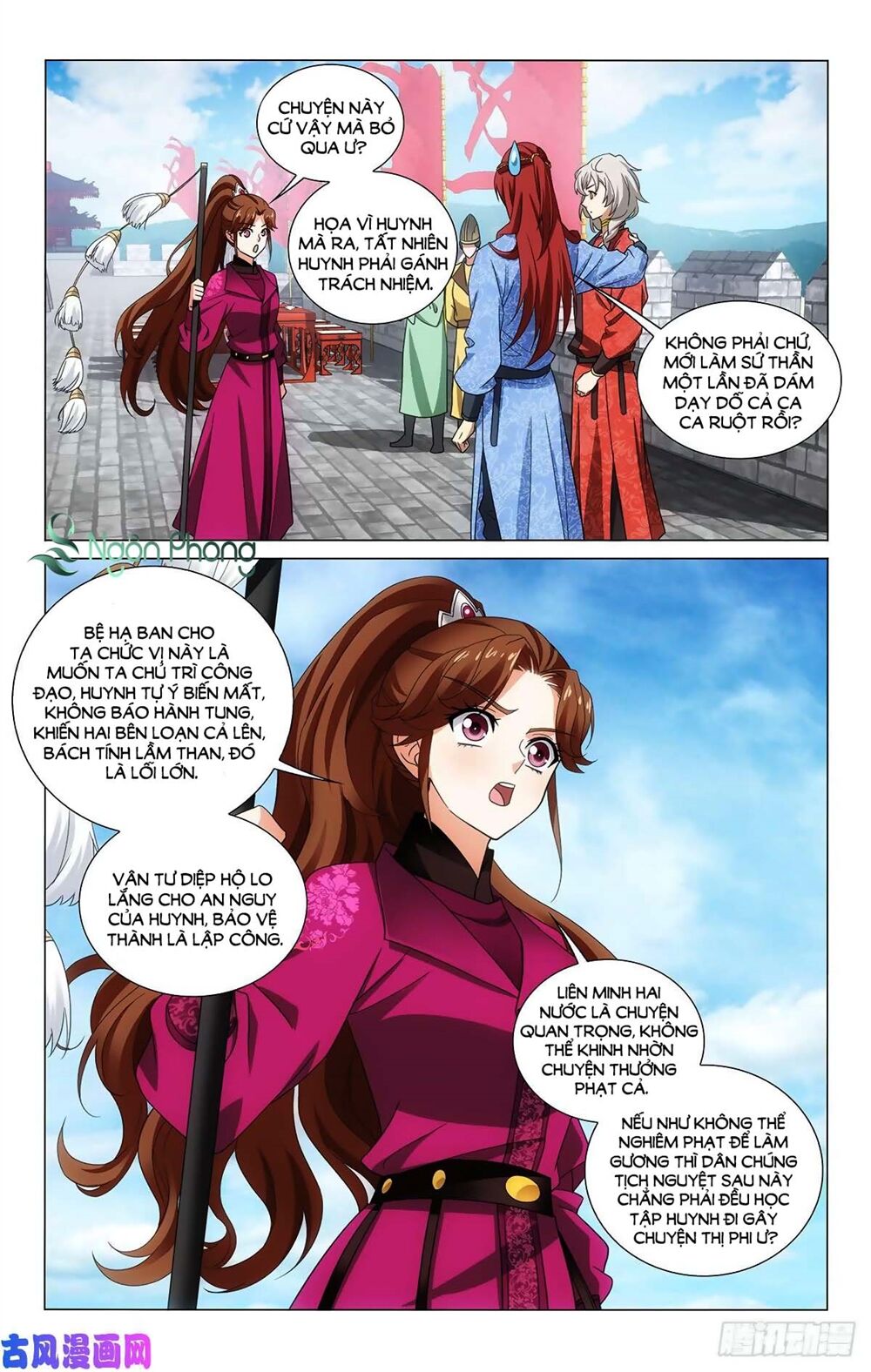 Vương Gia ! Không nên a !: Chapter 338