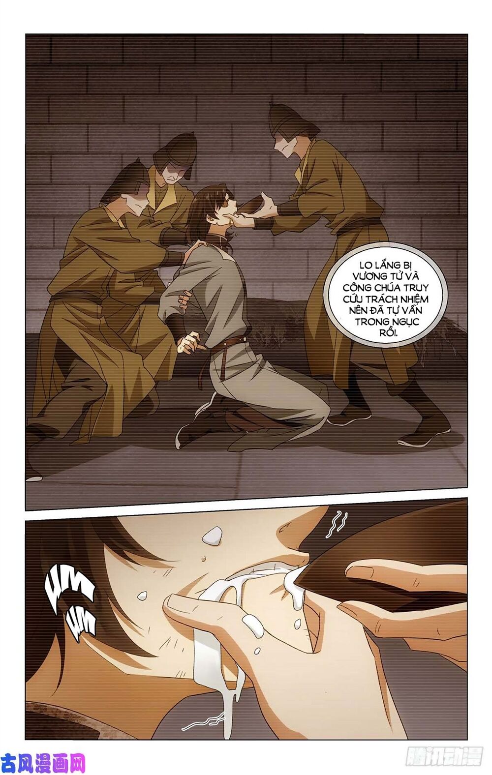 Vương Gia ! Không nên a !: Chapter 341