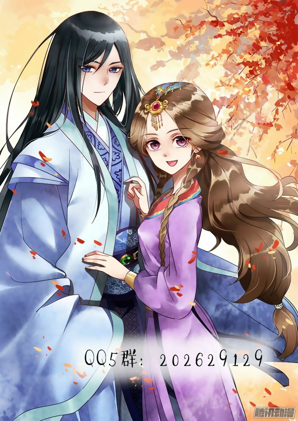Vương Gia ! Không nên a !: Chapter 39