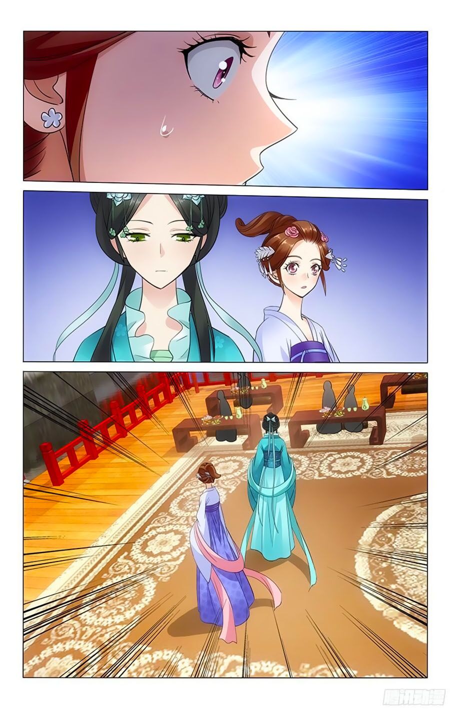 Vương Gia ! Không nên a !: Chapter 52