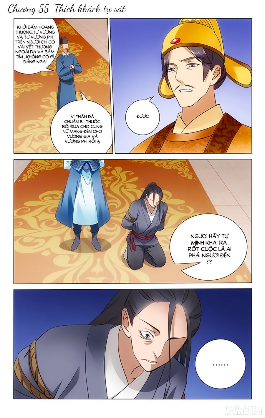Vương Gia ! Không nên a !: Chapter 55
