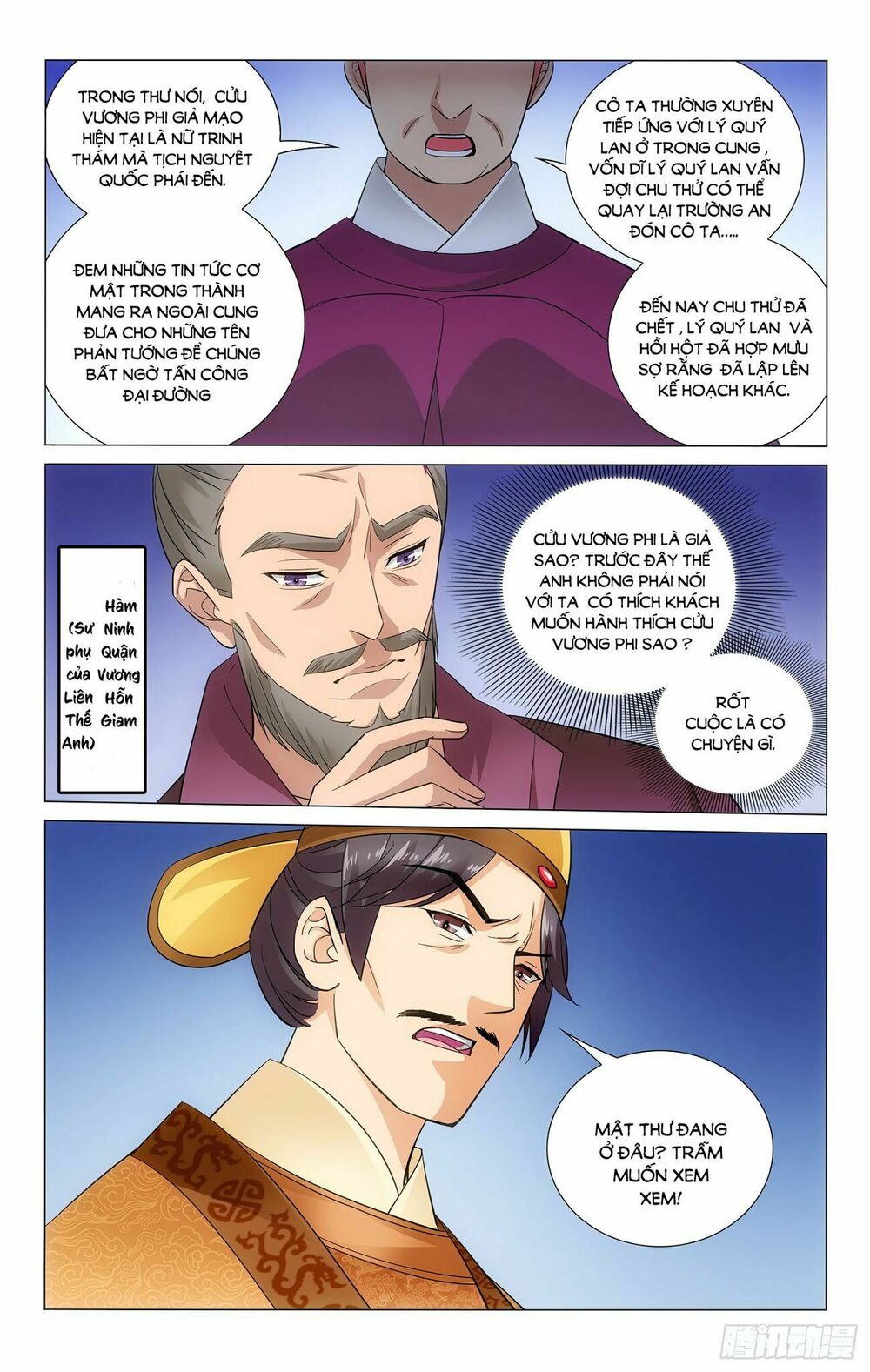 Vương Gia ! Không nên a !: Chapter 69