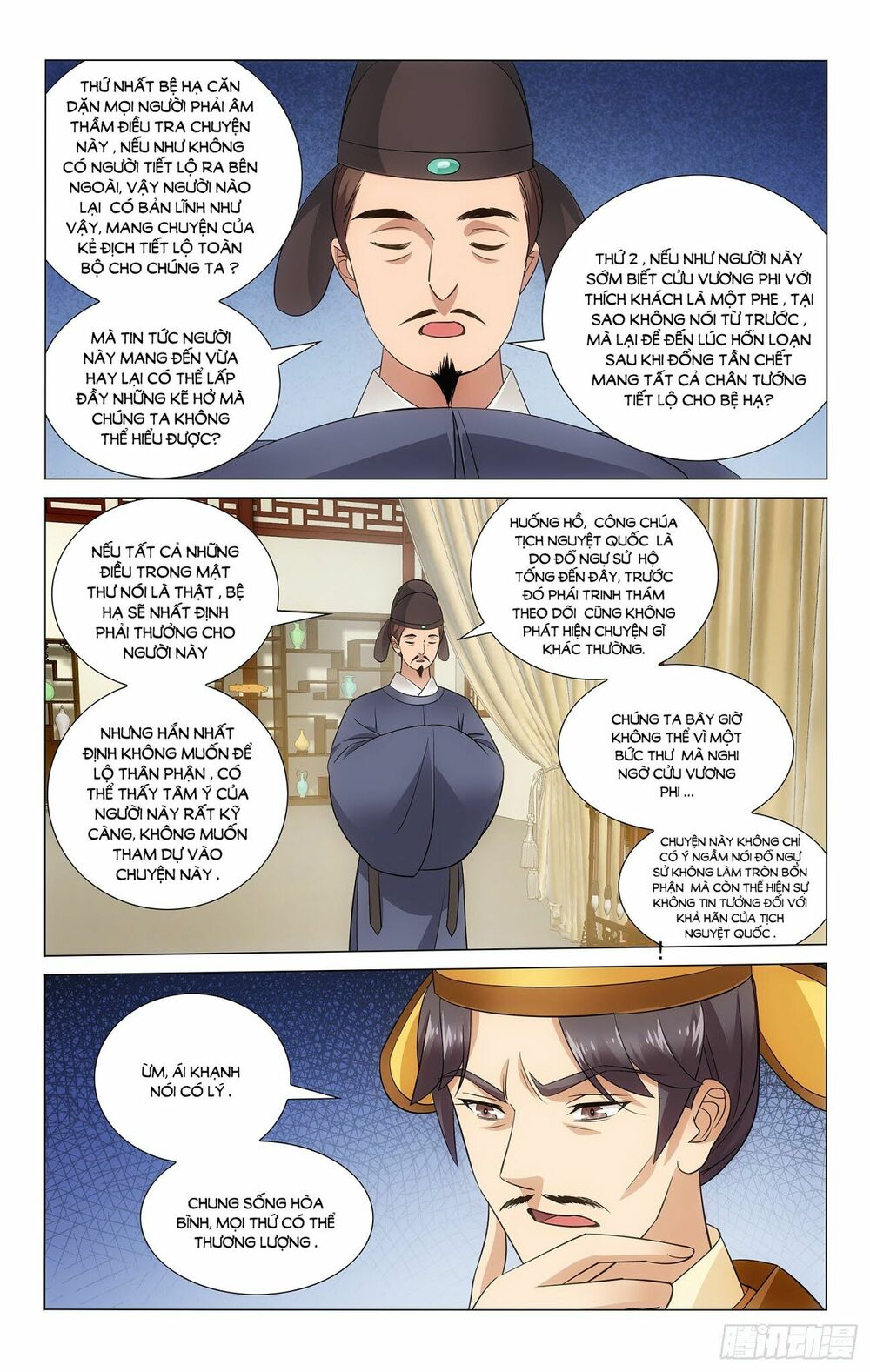 Vương Gia ! Không nên a !: Chapter 70