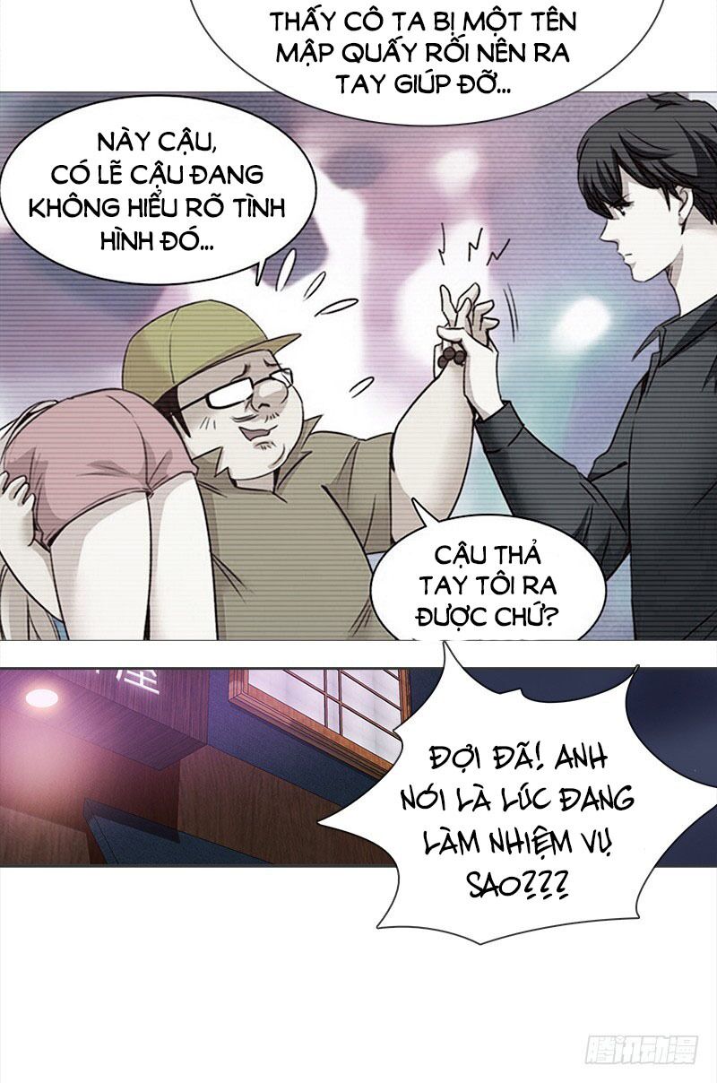 Yêu Tinh Đại Tác Chiến: Chapter 21