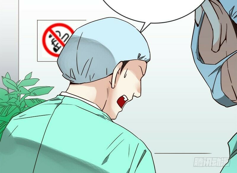 Yêu Tinh Đại Tác Chiến: Chapter 21