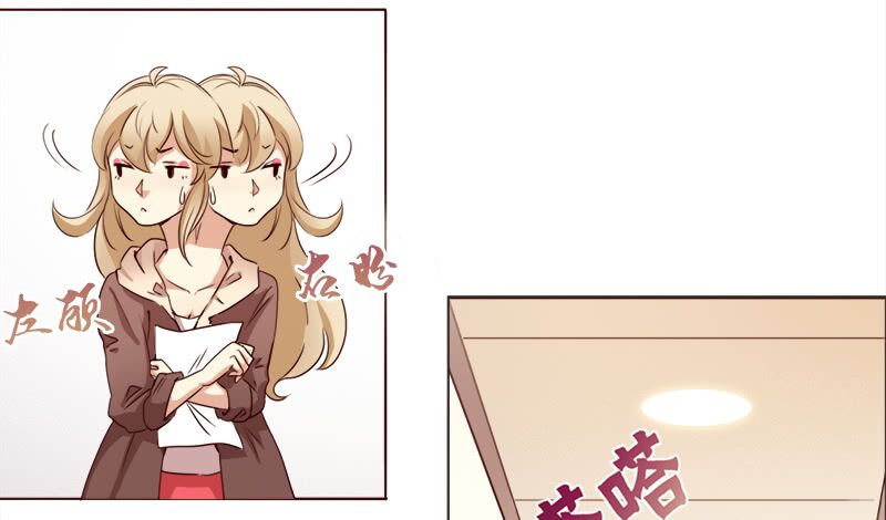 Yêu Tinh Đại Tác Chiến: Chapter 9