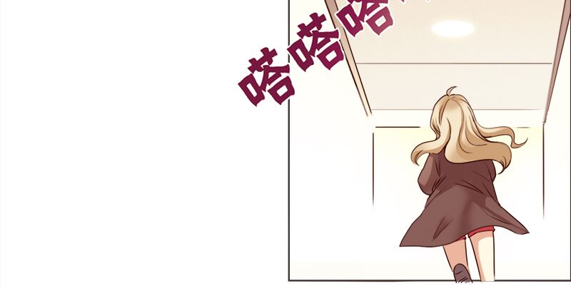 Yêu Tinh Đại Tác Chiến: Chapter 9