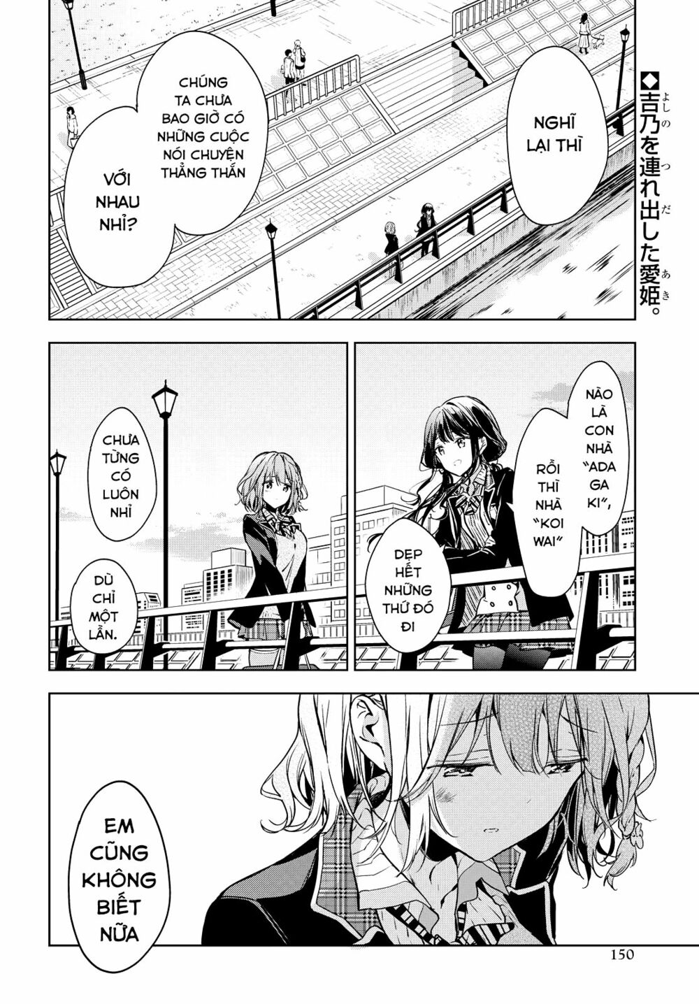 Masamune-kun no Revenge: Chapter 48