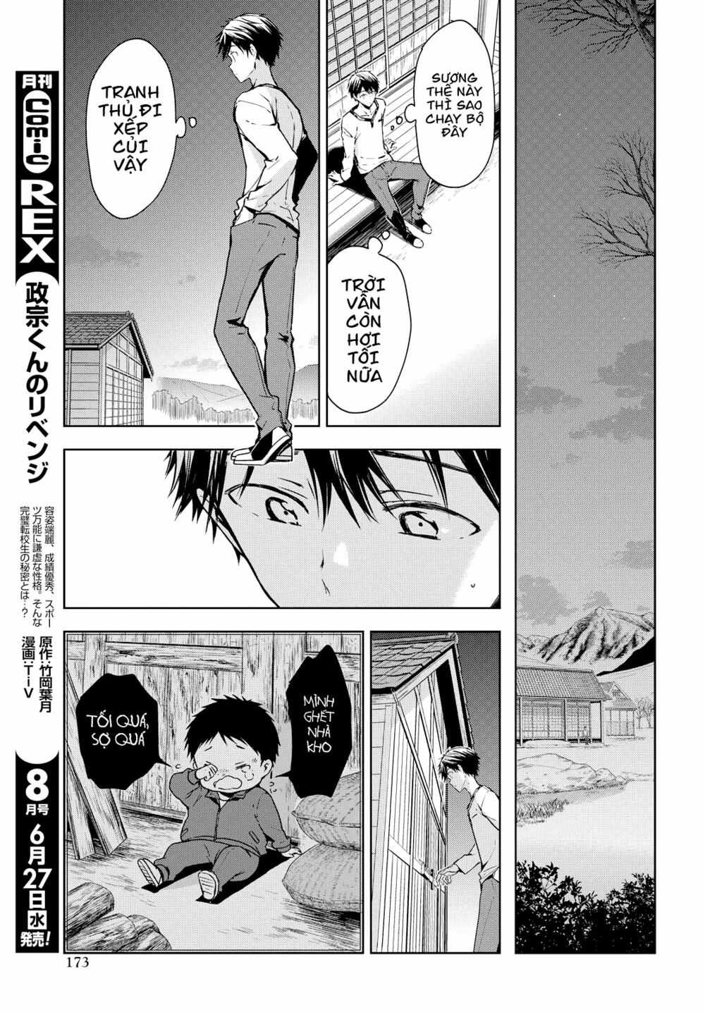 Masamune-kun no Revenge: Chapter 48