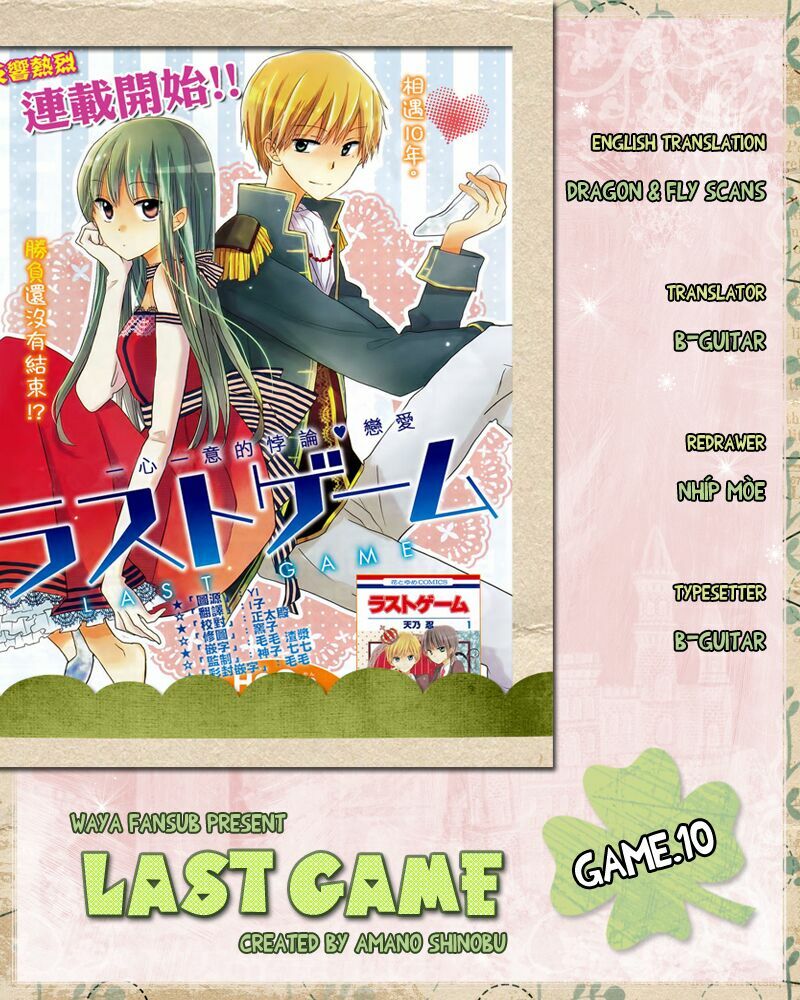 Last Game: Chapter 10