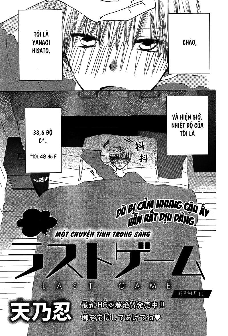 Last Game: Chapter 11