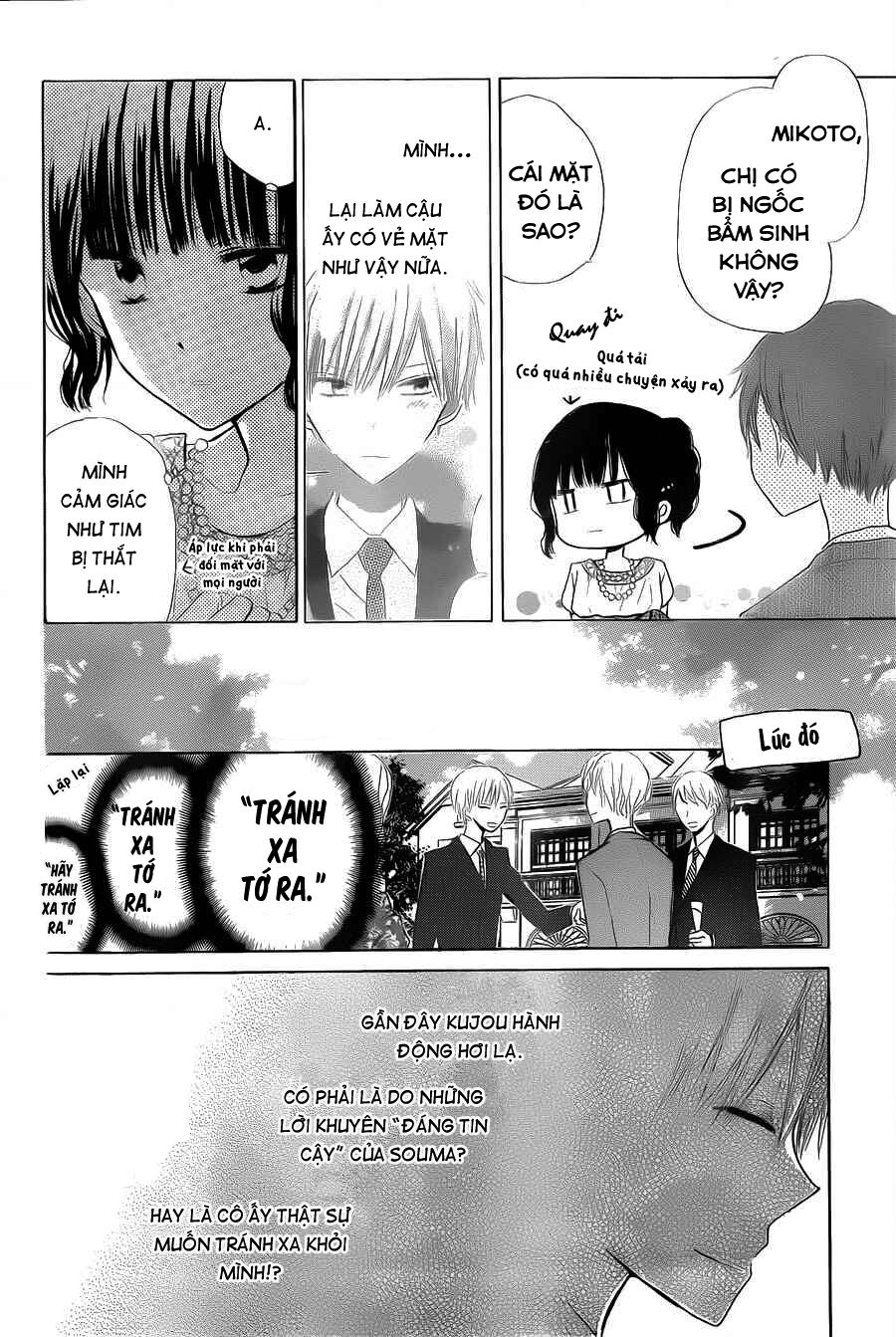 Last Game: Chapter 14