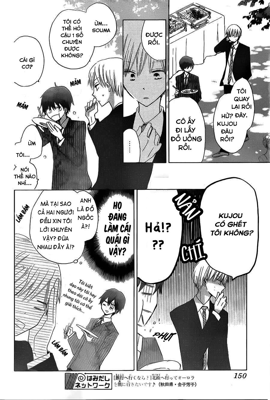 Last Game: Chapter 14