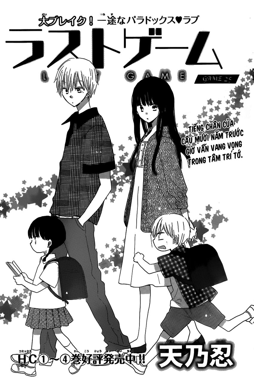 Last Game: Chapter 25
