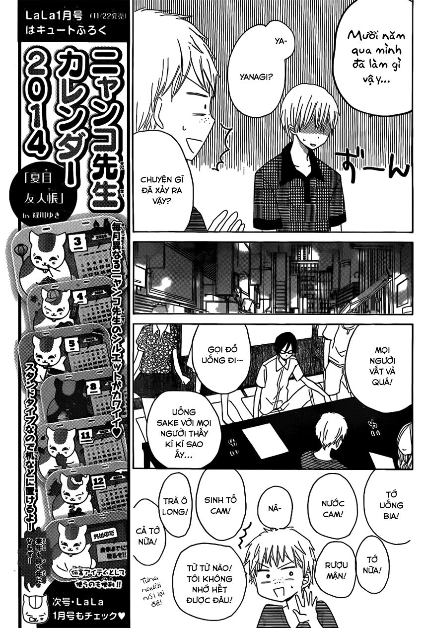 Last Game: Chapter 25