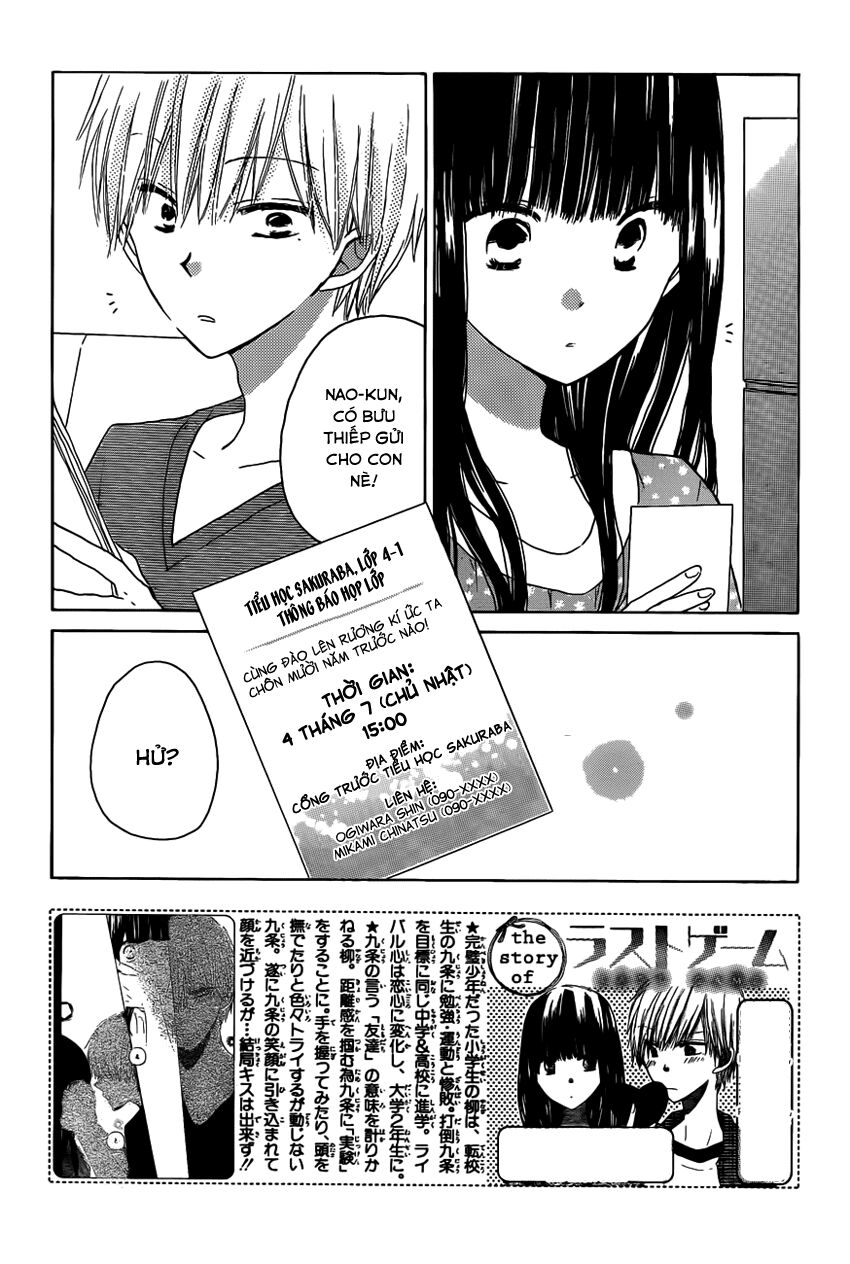 Last Game: Chapter 25