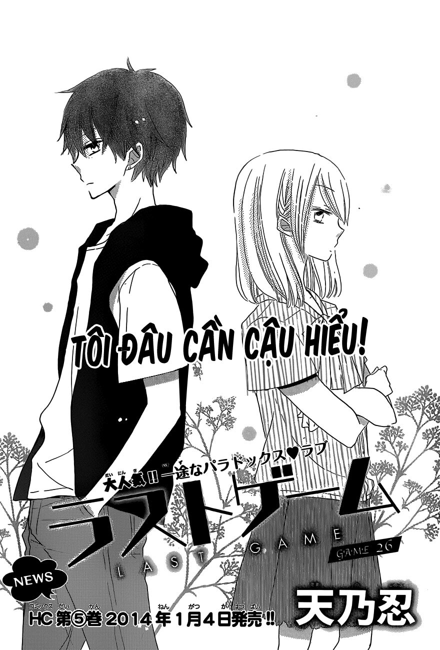 Last Game: Chapter 26