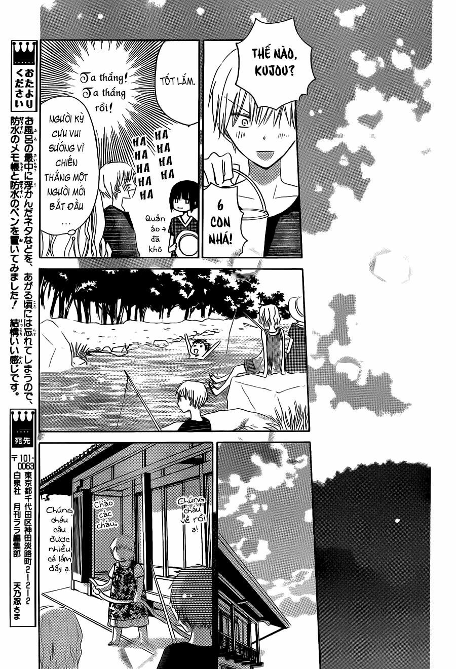 Last Game: Chapter 29
