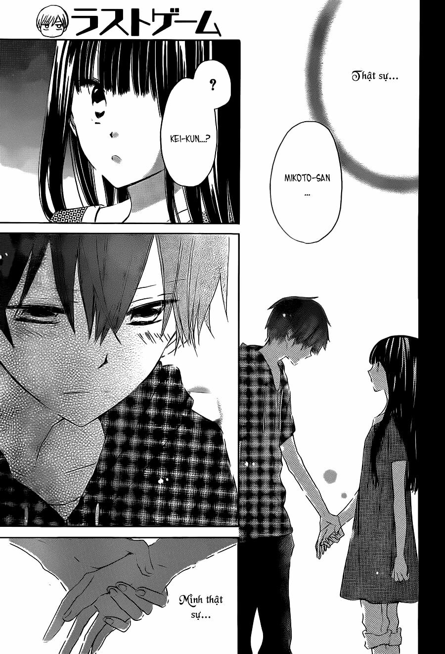 Last Game: Chapter 29