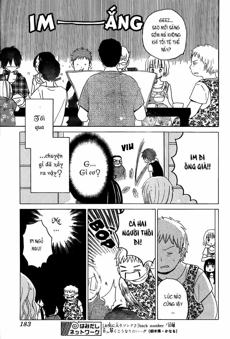 Last Game: Chapter 29
