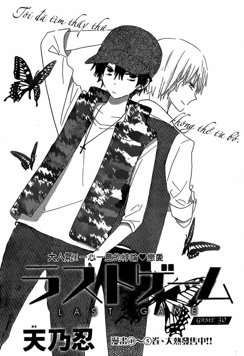 Last Game: Chapter 30