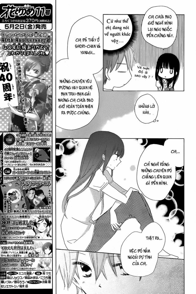 Last Game: Chapter 31
