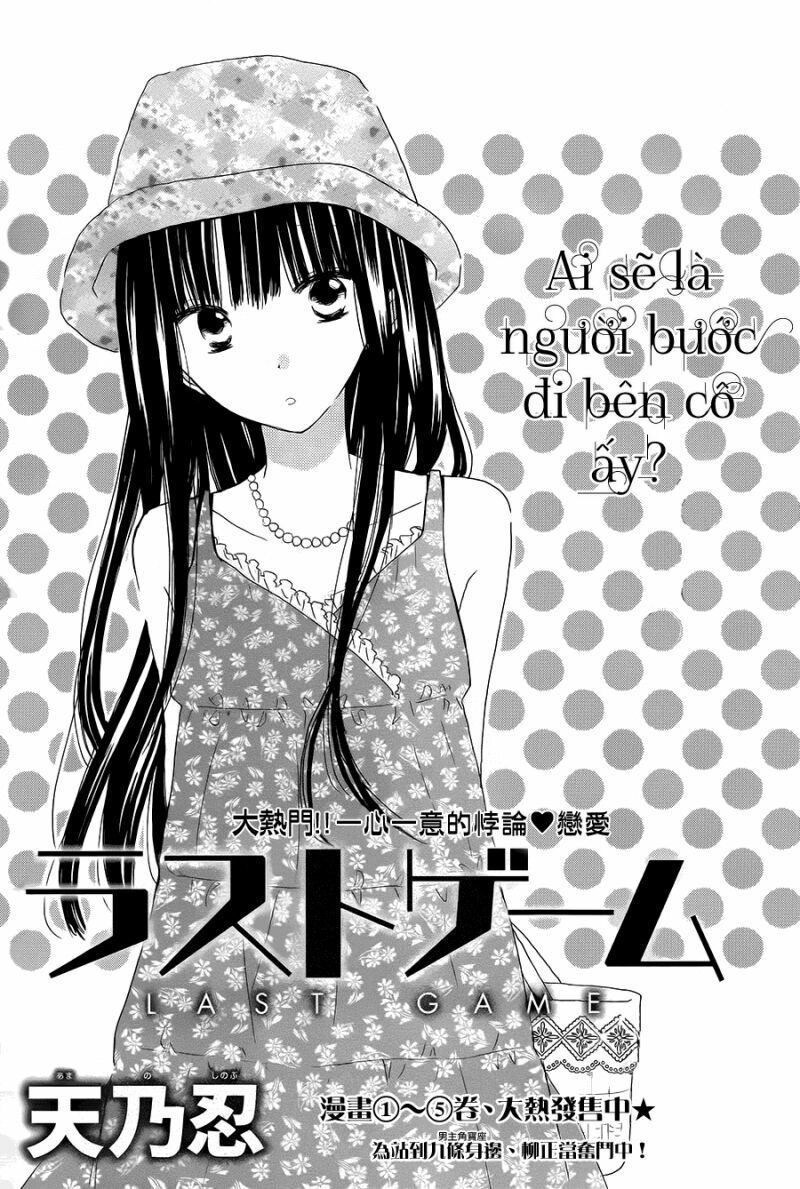 Last Game: Chapter 31