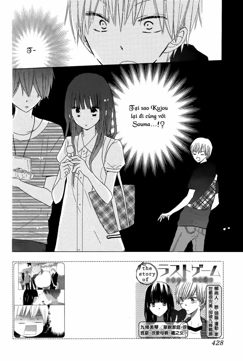 Last Game: Chapter 31
