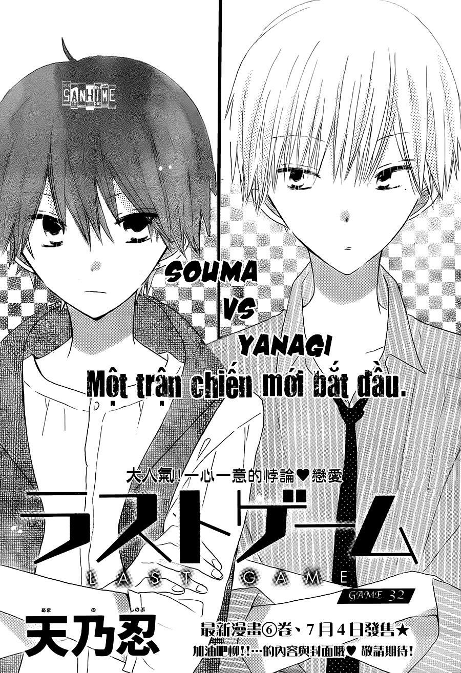 Last Game: Chapter 32
