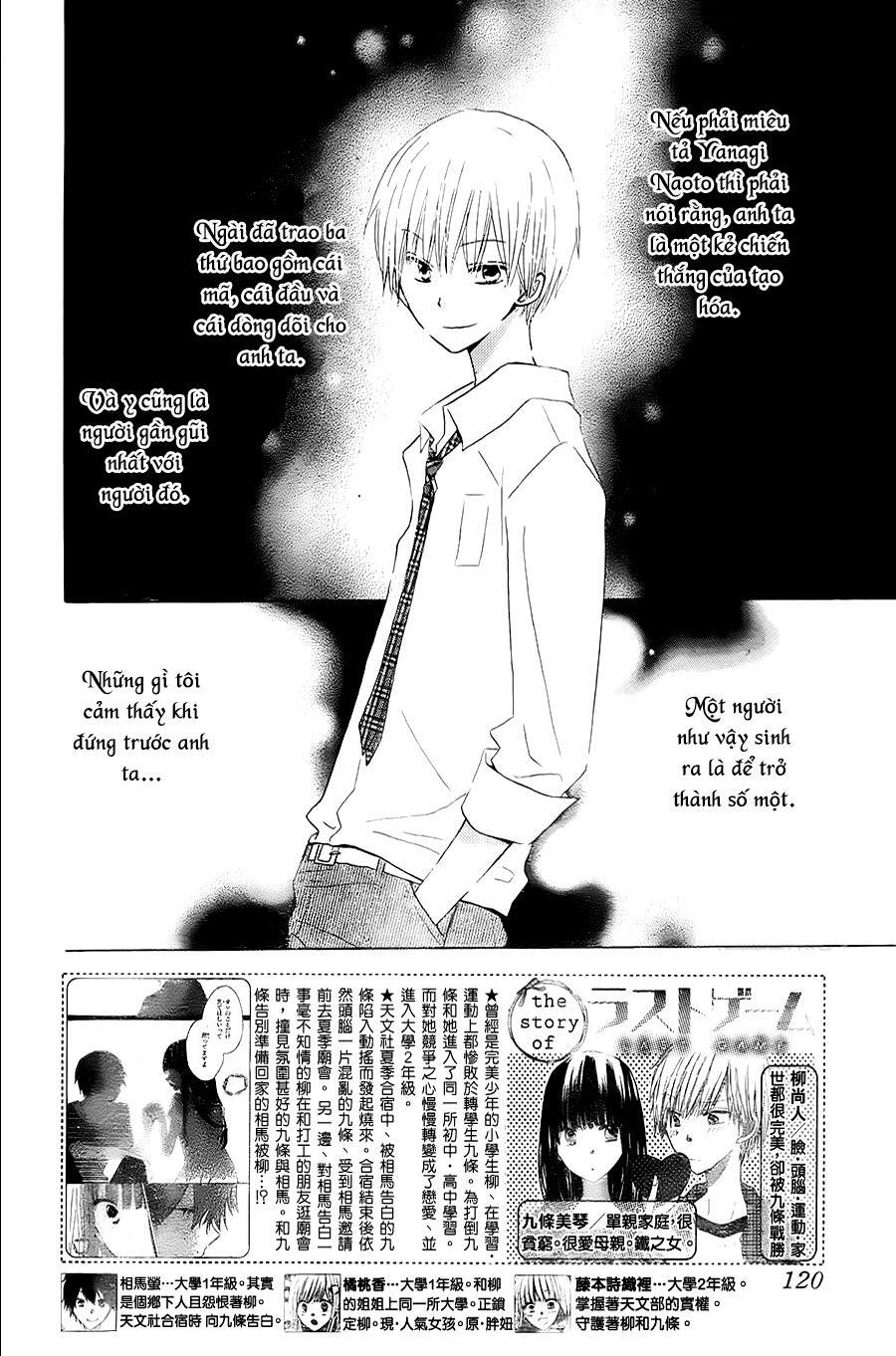 Last Game: Chapter 32