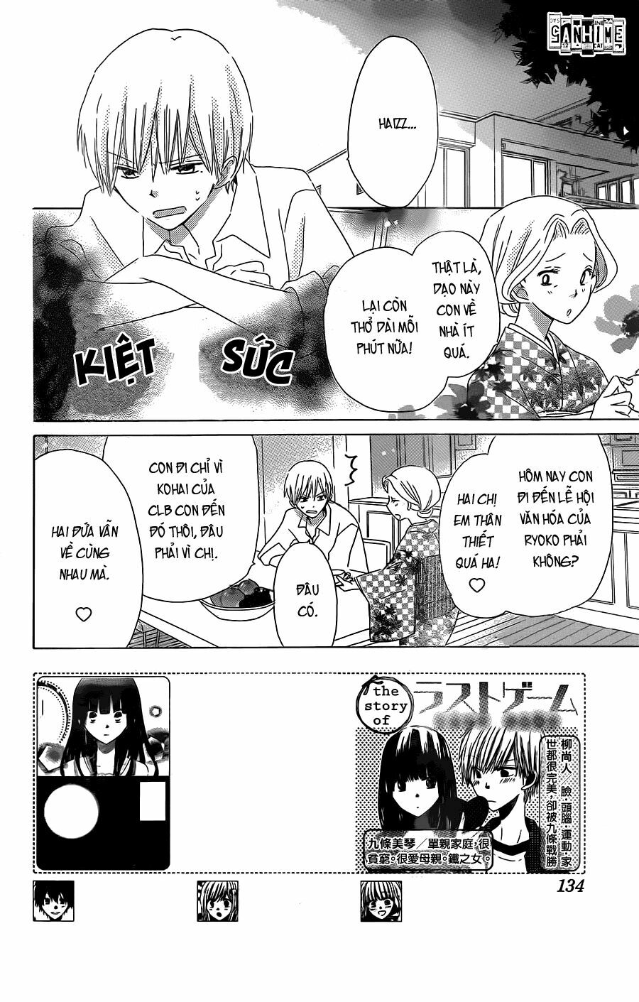 Last Game: Chapter 36