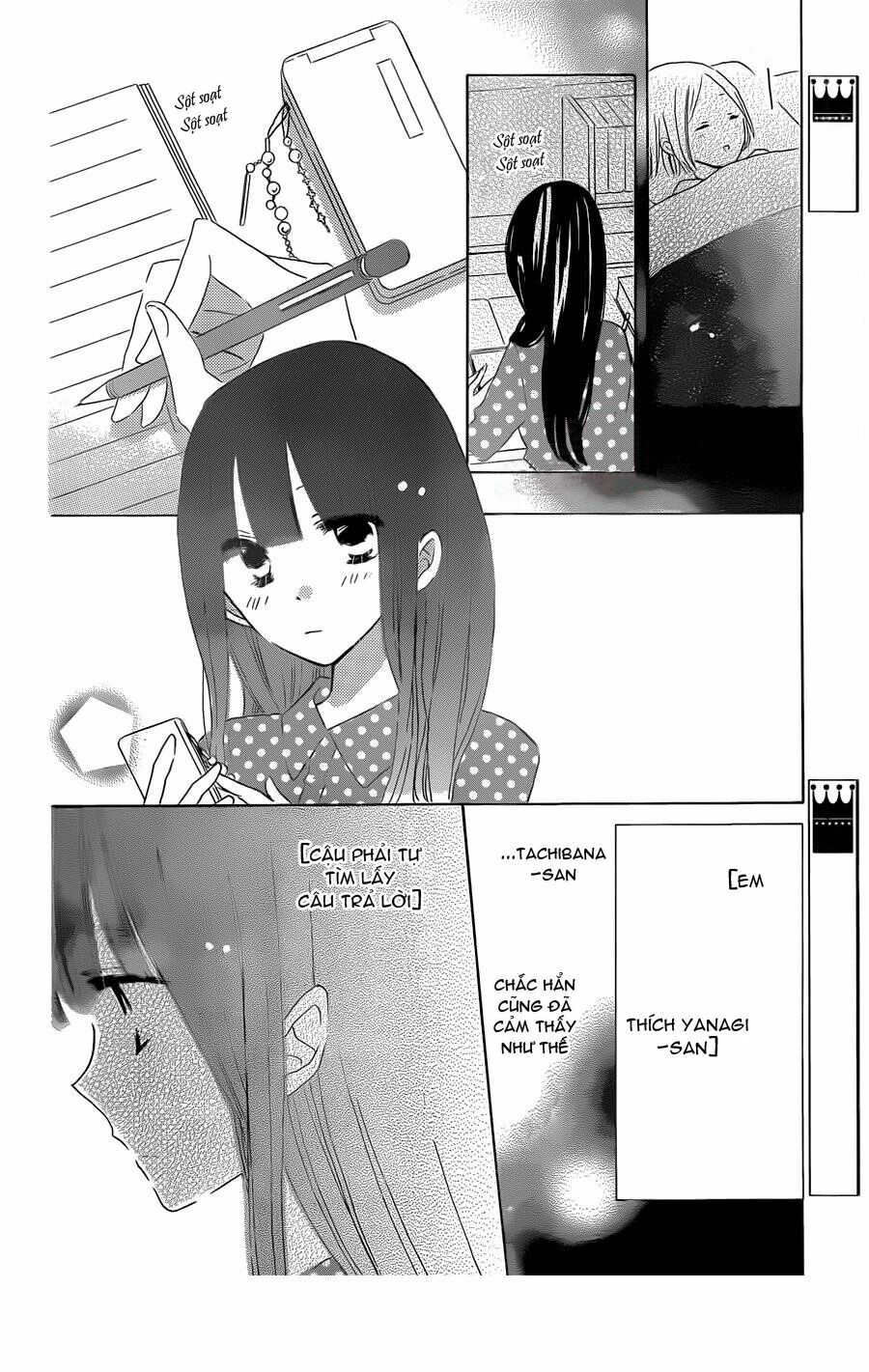 Last Game: Chapter 37