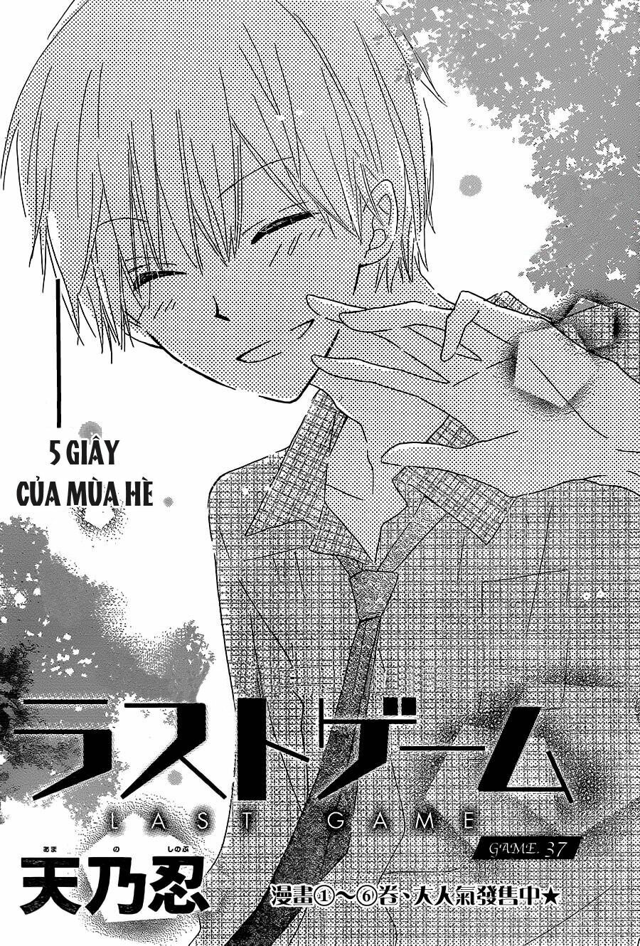 Last Game: Chapter 37
