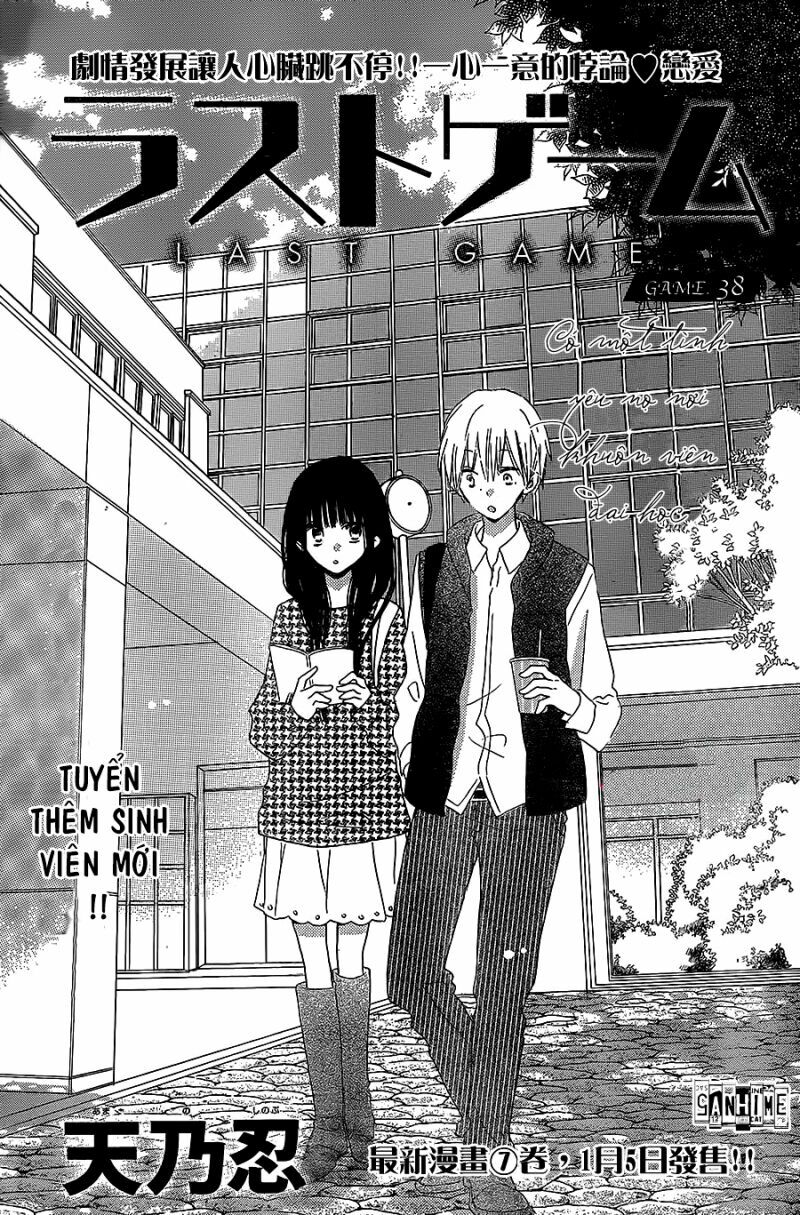 Last Game: Chapter 38