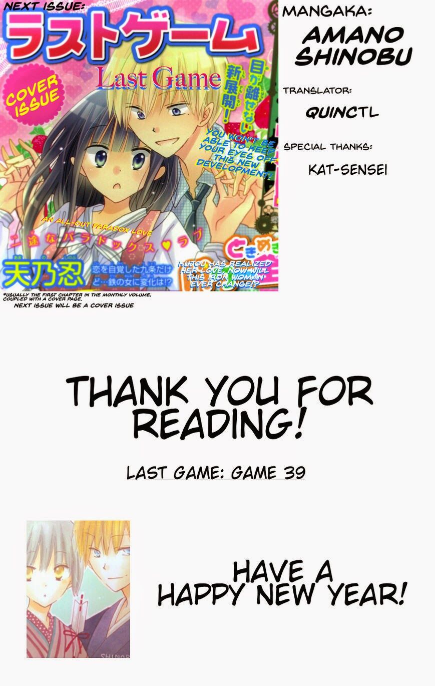 Last Game: Chapter 39