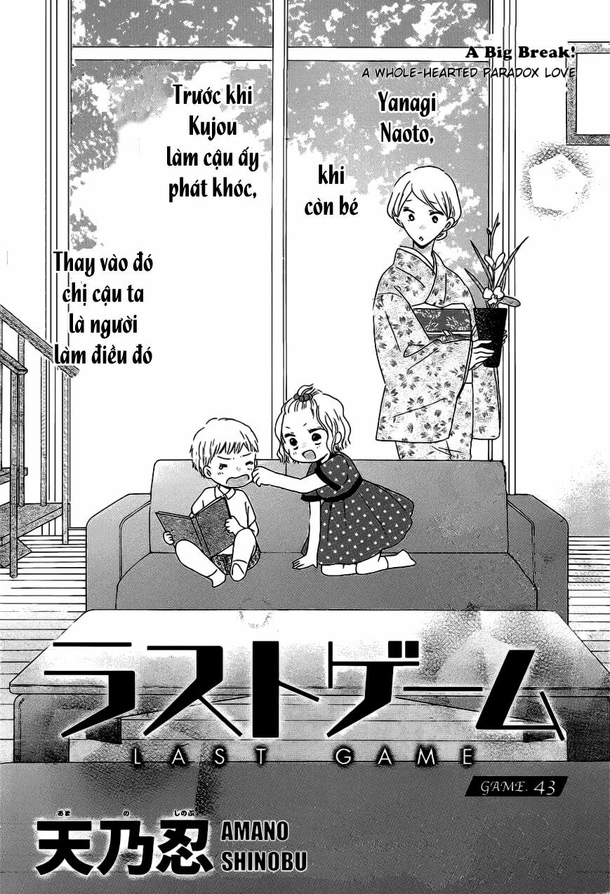 Last Game: Chapter 43