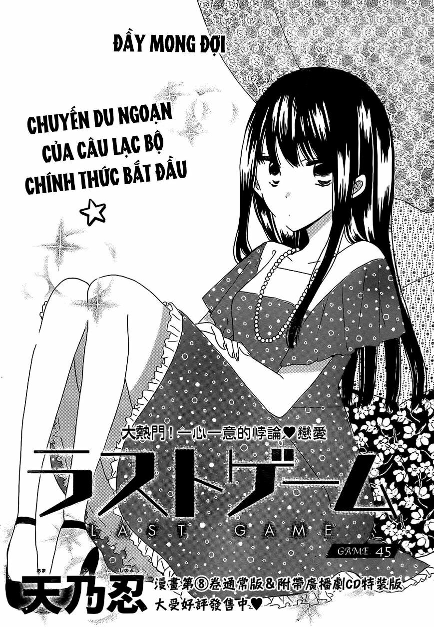 Last Game: Chapter 45